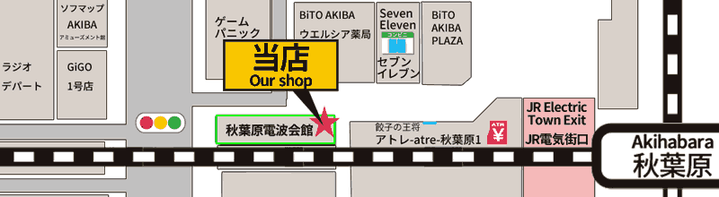 生産終了品 リレー | ナカデ電気商会 | 秋葉原で電気部品、電材、関連