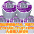 特価品 No.303 白 配管保護テープ