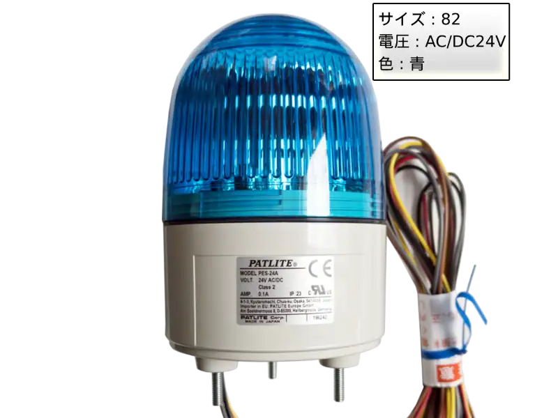 PATLITE-PES-24A-B