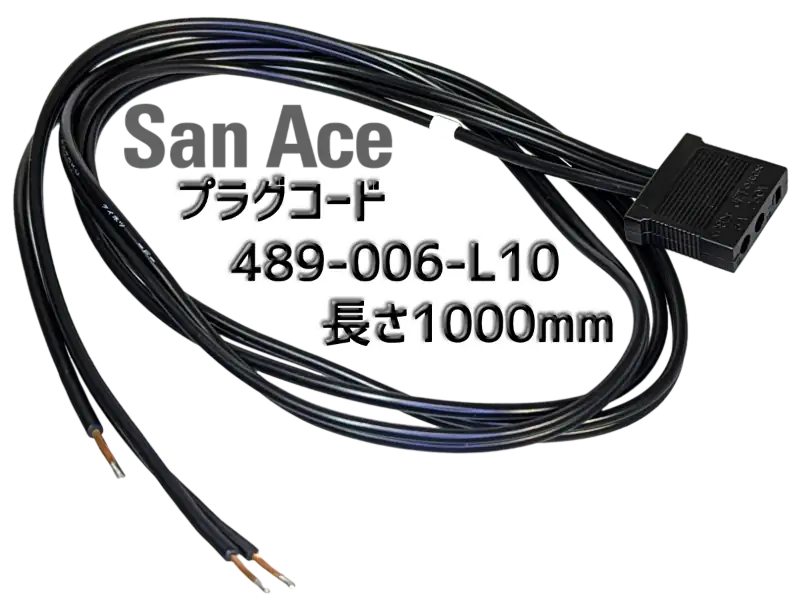SANYO-cord-489-006-L10