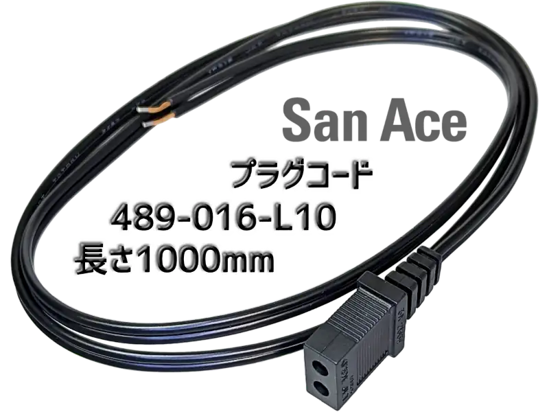 SANYO-cord-489-016-L10