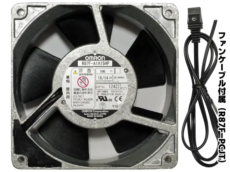 omron-R87F-A1A15HP