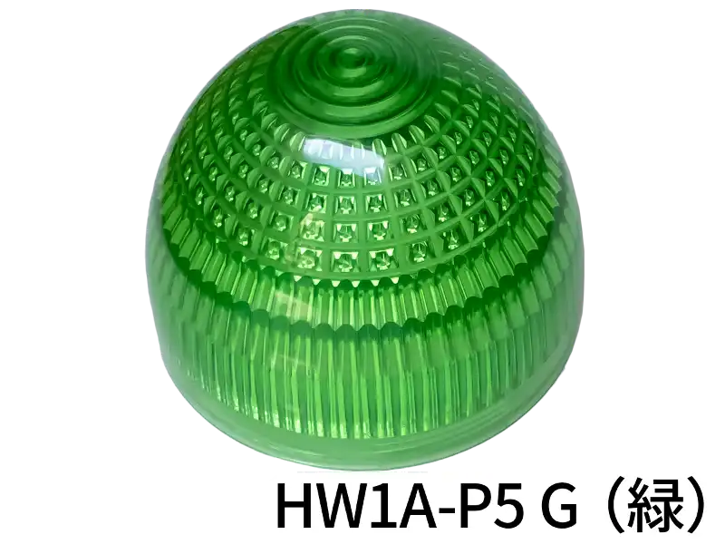 HW1A-P5サムネイル1