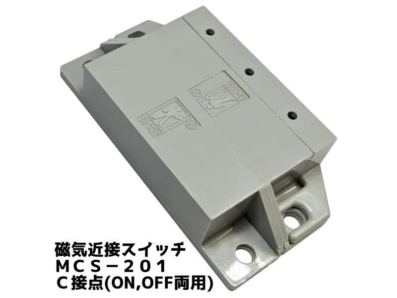 MCS-201