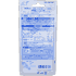 Panasonic-WH3201WPサムネイル2