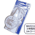 WH3211WS ダイヤルタイマー 3時間形 1mコードタイプ