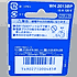 Panasonic-WH2013BPサムネイル2