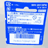 Panasonic-WH2013PKサムネイル2