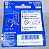 Panasonic-WH2129WPサムネイル2