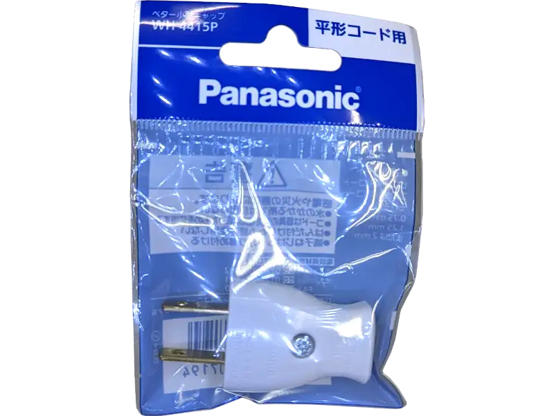 WH4415P ベター小型キャップ 白 コンセントプラグ パッケージ入り